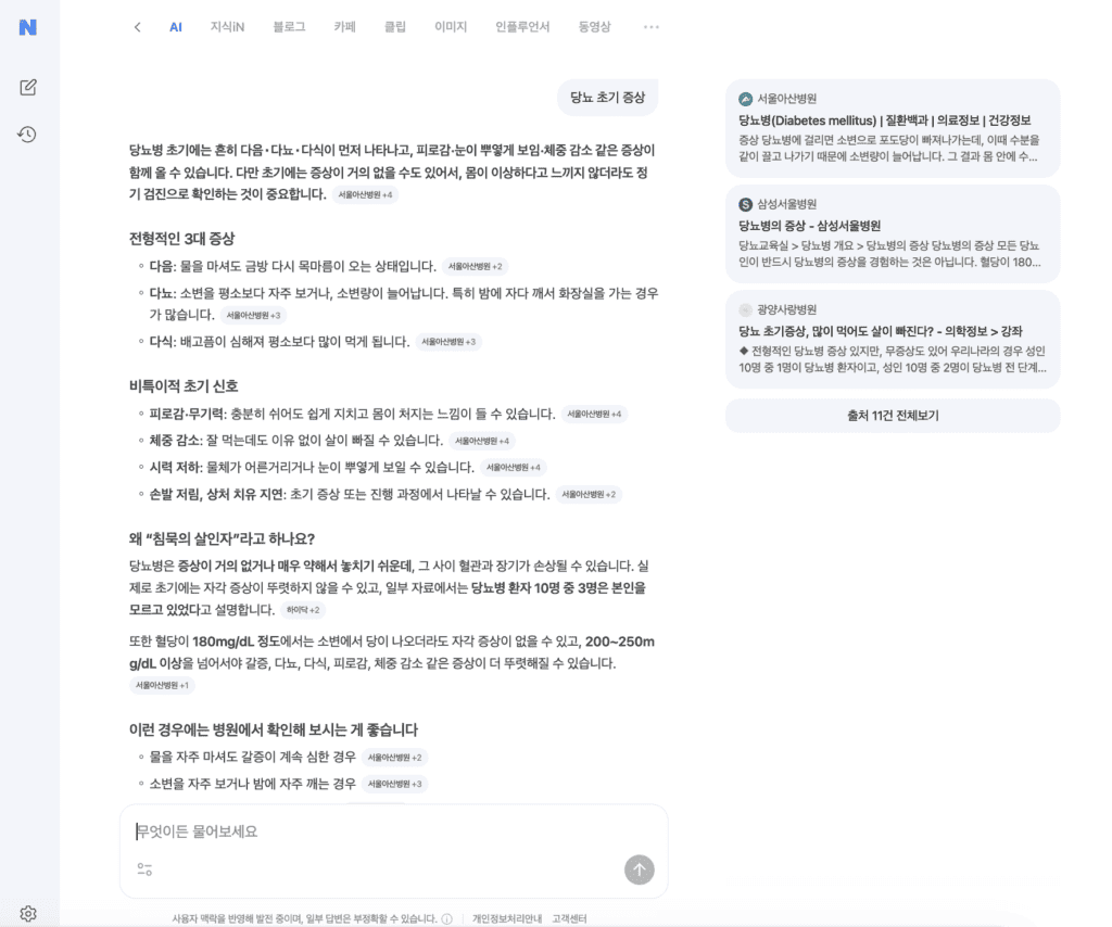 스크린샷 2026 05 14 오후 4.04.25