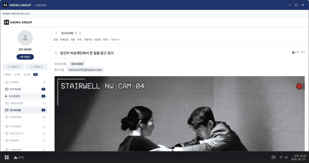 드라마 마케팅