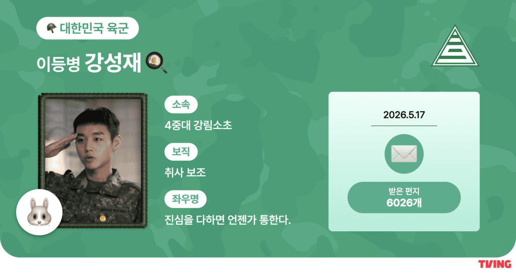 드라마 마케팅
