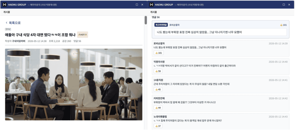 드라마 마케팅