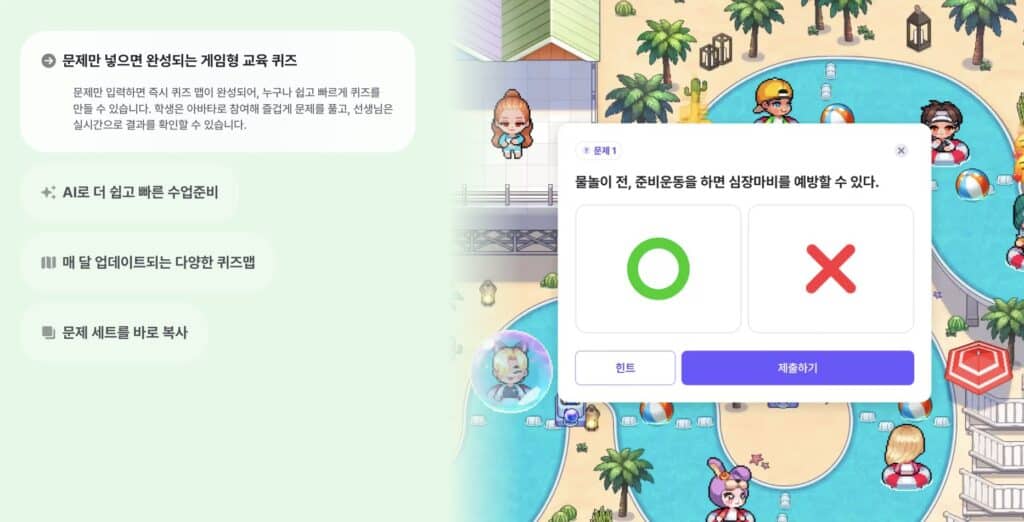 웹사이트를 활용한 5~6월 최신 엔터 마케팅 레퍼런스 모음.zip 26 웹사이트 엔터마케팅