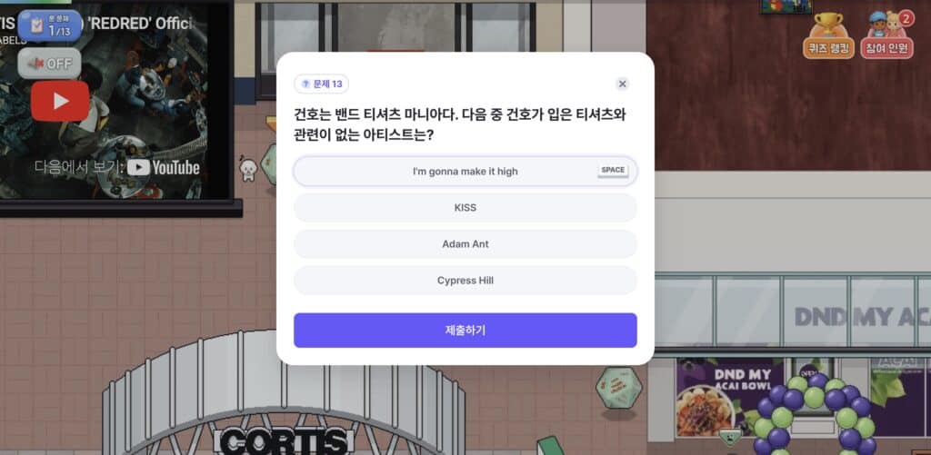 웹사이트를 활용한 5~6월 최신 엔터 마케팅 레퍼런스 모음.zip 29 웹사이트 엔터마케팅