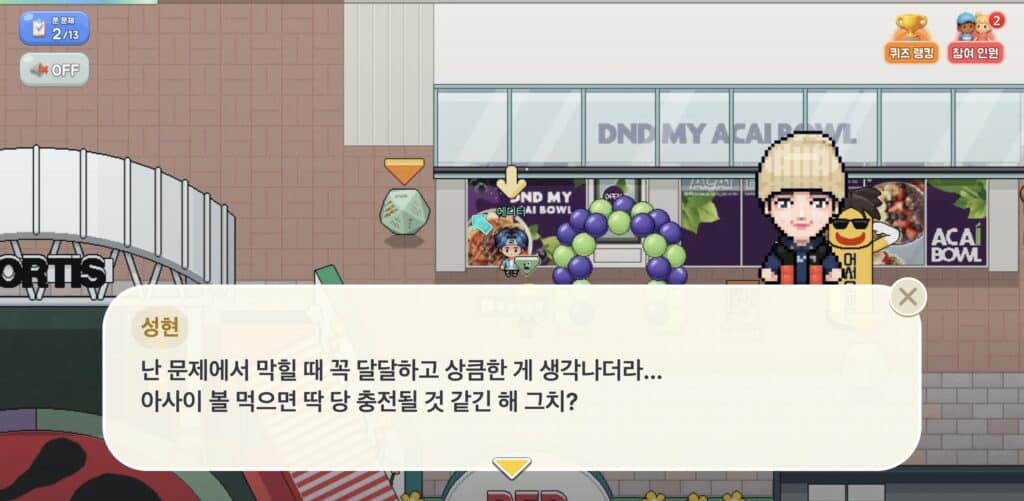 웹사이트를 활용한 5~6월 최신 엔터 마케팅 레퍼런스 모음.zip 27 웹사이트 엔터마케팅
