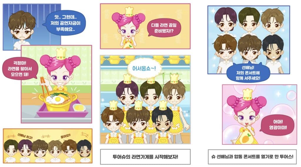 웹사이트를 활용한 5~6월 최신 엔터 마케팅 레퍼런스 모음.zip 34 웹사이트 엔터마케팅