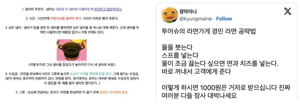 웹사이트를 활용한 5~6월 최신 엔터 마케팅 레퍼런스 모음.zip 36 웹사이트 엔터마케팅