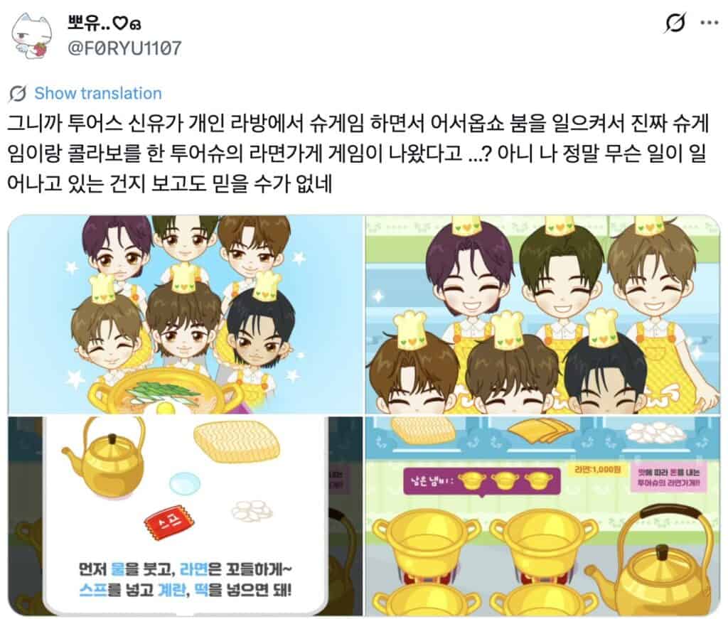 웹사이트를 활용한 5~6월 최신 엔터 마케팅 레퍼런스 모음.zip 37 웹사이트 엔터마케팅