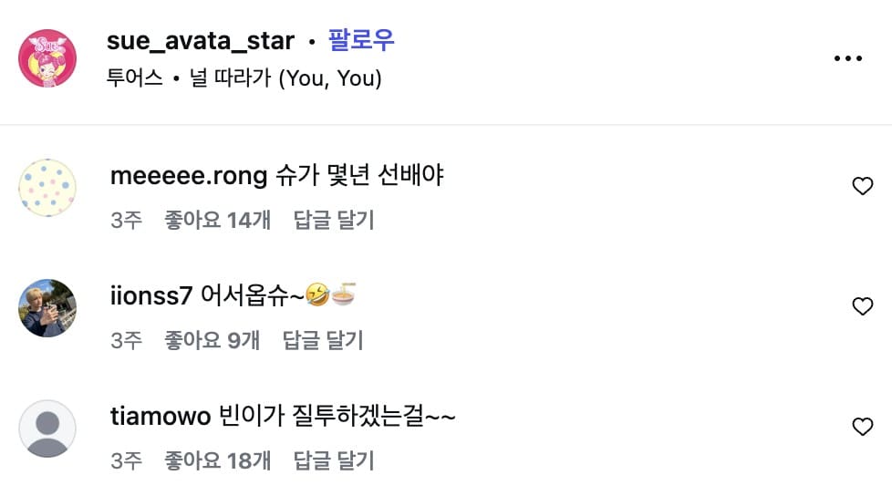 웹사이트를 활용한 5~6월 최신 엔터 마케팅 레퍼런스 모음.zip 38 웹사이트 엔터마케팅