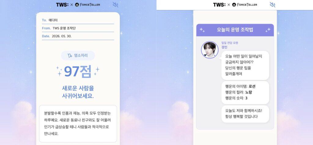 웹사이트를 활용한 5~6월 최신 엔터 마케팅 레퍼런스 모음.zip 32 웹사이트 엔터마케팅