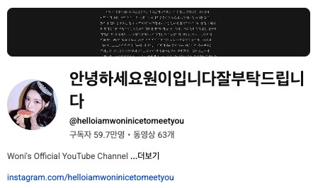 현시점 가장 핫한 걸그룹, 리센느 원이 채널에서 참고할만한 마케팅 포인트 4가지