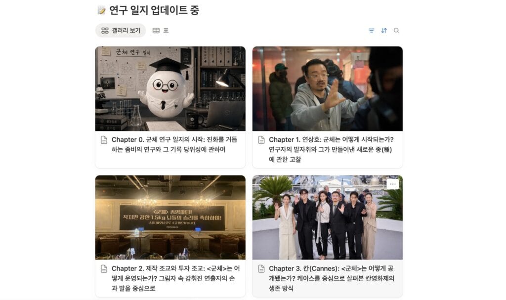영화 마케팅