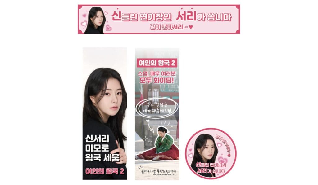 드라마 마케팅