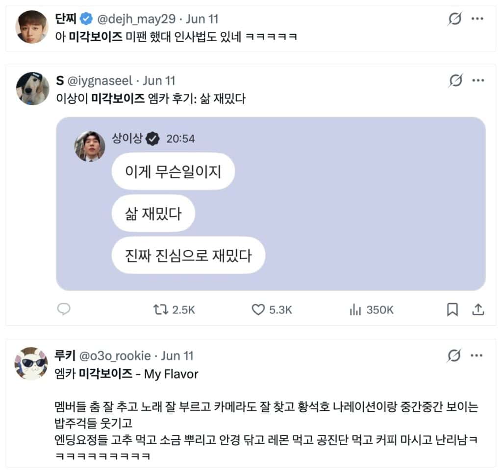 드라마 마케팅