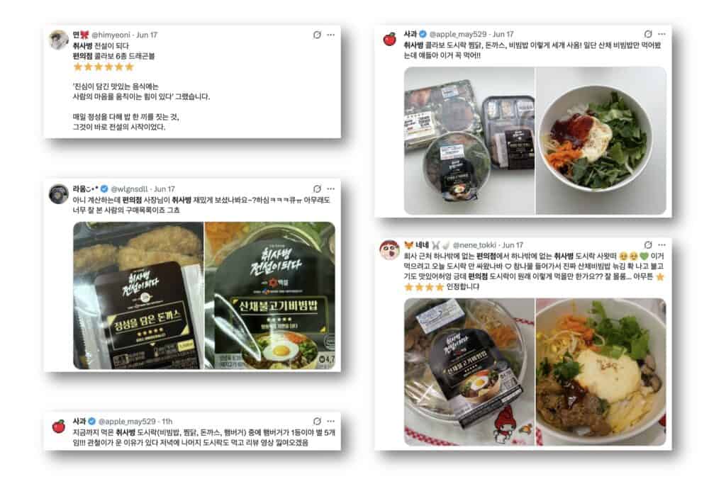 드라마 마케팅