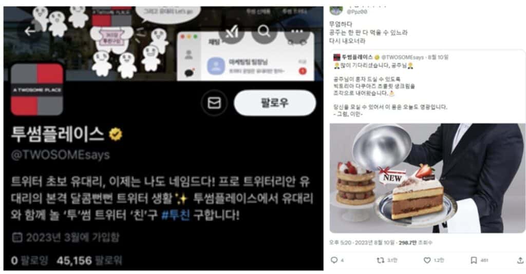 젠지한 엑스(구 트위터) 사용 설명서 13 스크린샷 2026 07 04 오전 12.00.52 1