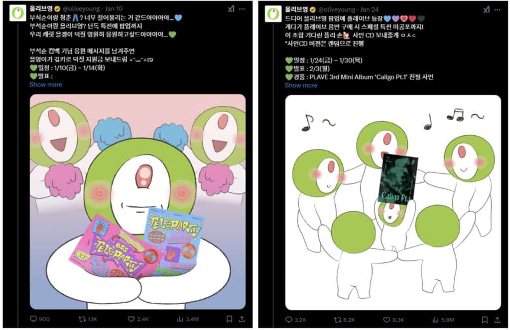 젠지한 엑스(구 트위터) 사용 설명서 14 스크린샷 2026 07 04 오전 12.01.44 1