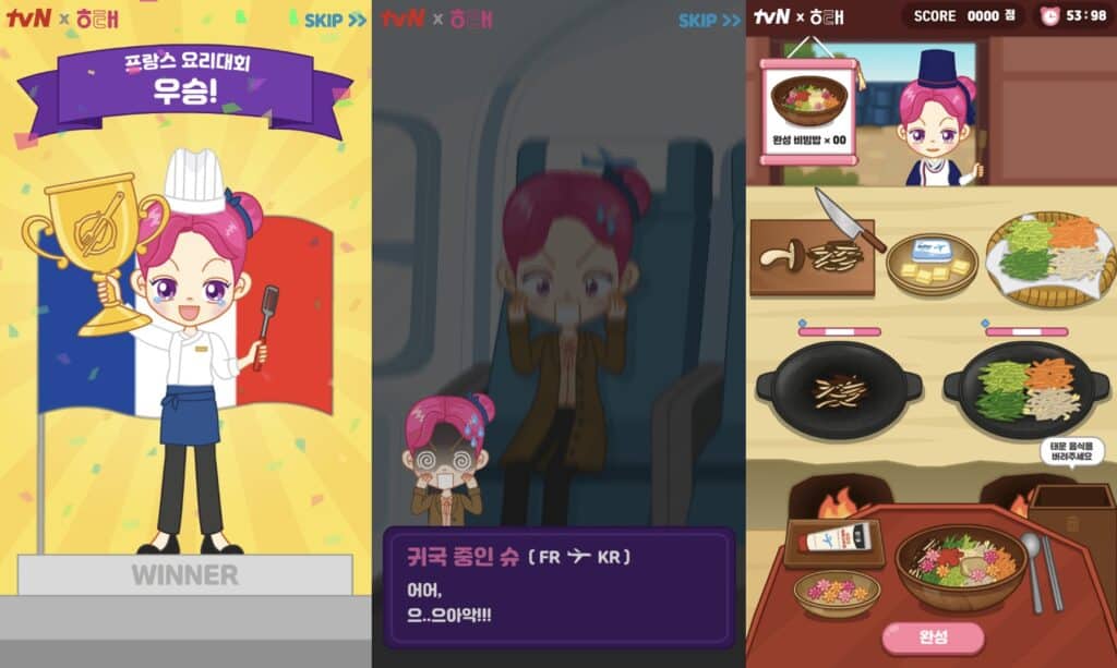 드라마 마케팅을 이렇게도 하네! <폭군의 셰프>가 선택한 프로모션 방식 15 스크린샷 2026 07 04 오후 11.04.12
