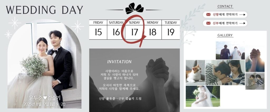 드라마 마케팅을 이렇게도 하네! <폭군의 셰프>가 선택한 프로모션 방식 21 스크린샷 2026 07 04 오후 11.09.31