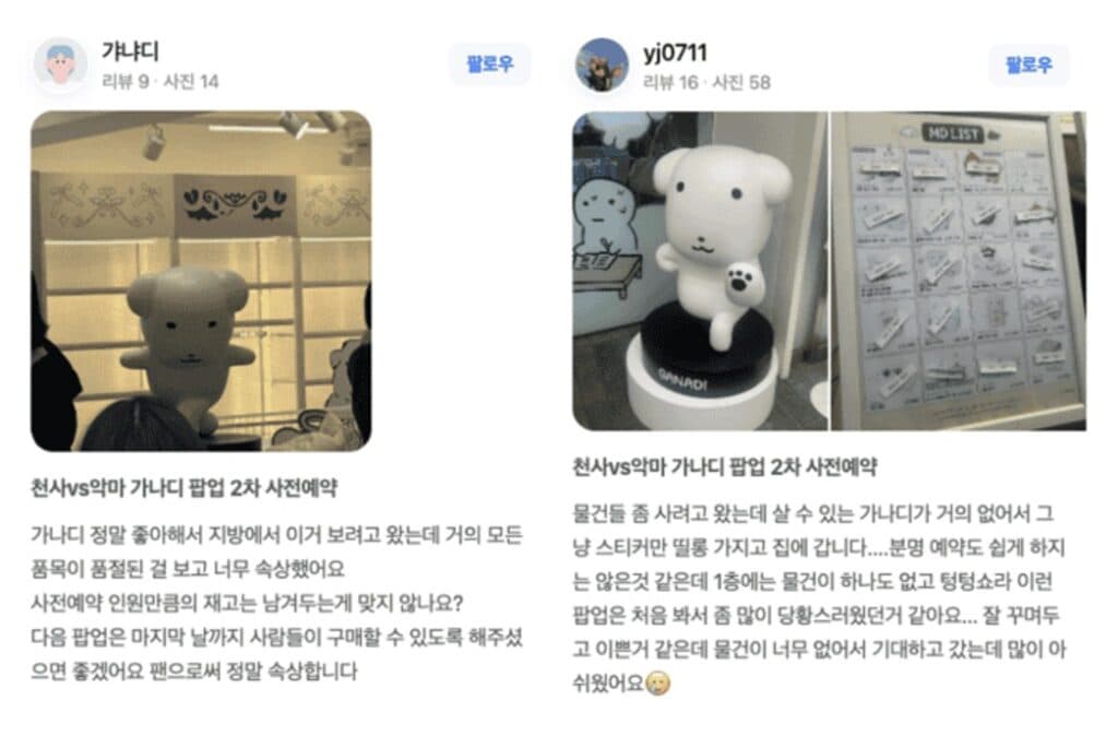 스크린샷 2026 07 10 오후 11.32.21