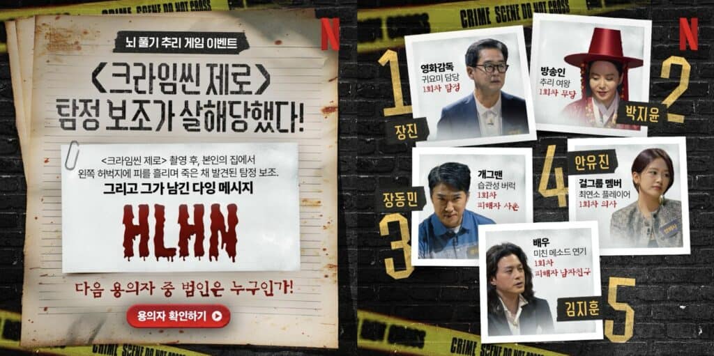 10월 방송 콘텐츠 마케팅 프로모션 모음 (feat. 다 이루어질지니, 크라임씬, 태풍상사) 24 스크린샷 2026 07 10 오후 8.40.10