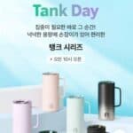 사과도 알고리즘의 일부다, 도그 휘슬이 기업 채널에 탑승한 방식