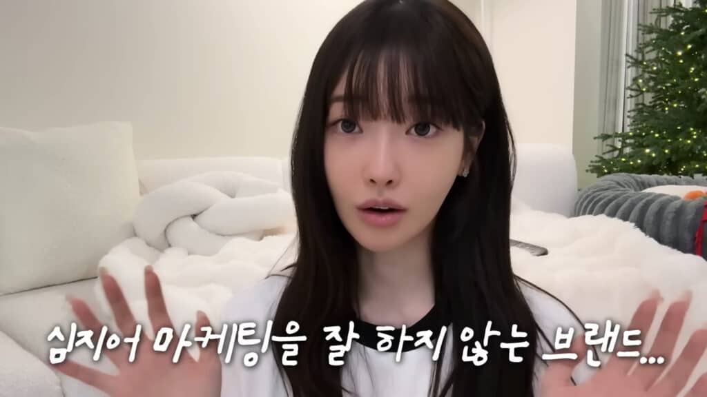 시드물 과즙세연5