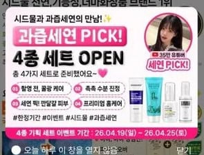 트래픽의 함정: 시드물과 벤츠가 놓친 '브랜드 핏(Fit)'