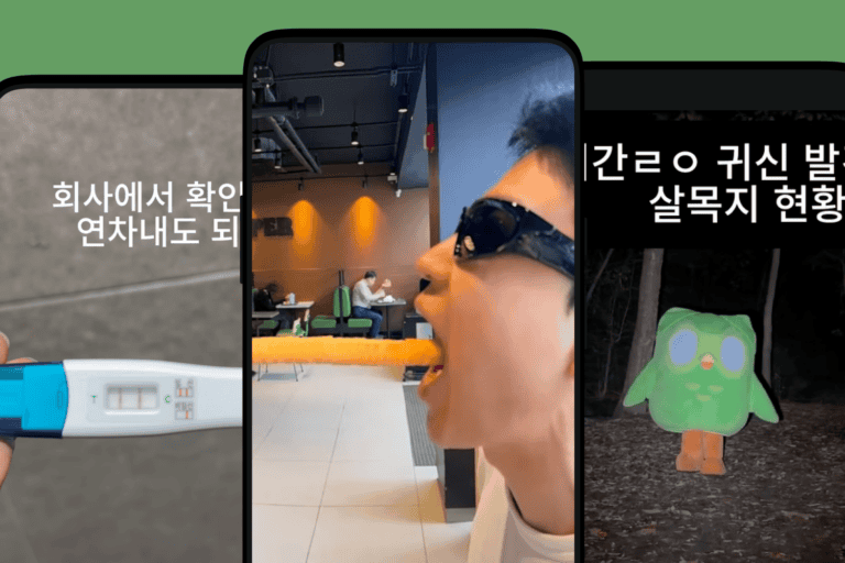 이번 주 바이럴 잘 된 브랜드 3 — 스크럽대디, 듀오링고, 버거킹