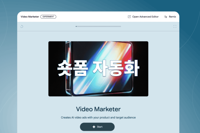 숏폼 영상 자동화! 마케터에게 유용한 AI 툴