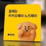 만우절에도 마케팅 잘한 브랜드 총정리